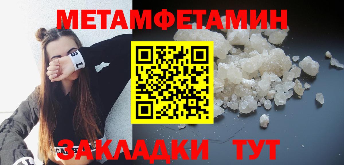 АМФЕТАМИН  Amphetamine  Вход с VPN  Щёлково  Amphetamine VHQ 