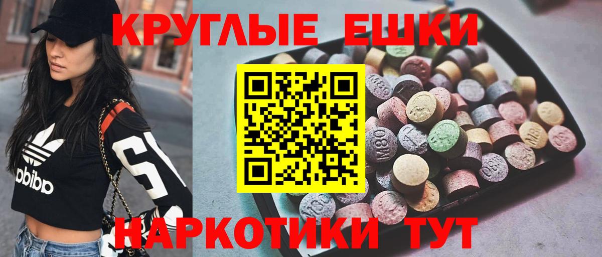 ЭКСТАЗИ DUBAI  Вход с VPN  Ecstasy  Ecstasy XTC  Щёлково 