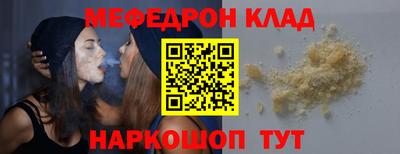 кокаин колумбия Мариинск