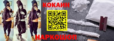 кокаин колумбия Мариинск