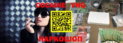 ГАЛЛЮЦИНОГЕННЫЕ ГРИБЫ Малгобек