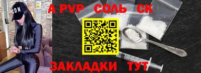 кокаин колумбия Мариинск