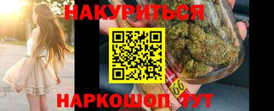 ГАЛЛЮЦИНОГЕННЫЕ ГРИБЫ Малгобек