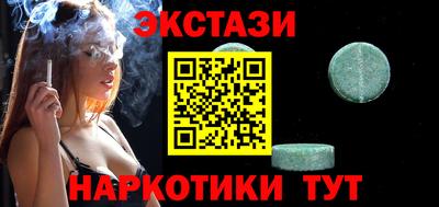 ГАЛЛЮЦИНОГЕННЫЕ ГРИБЫ Малгобек