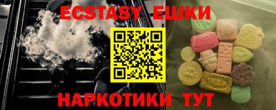 ГАЛЛЮЦИНОГЕННЫЕ ГРИБЫ Малгобек