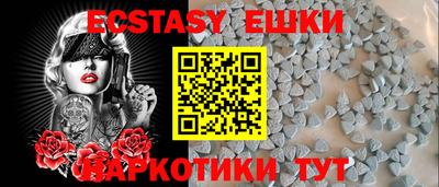 ГАЛЛЮЦИНОГЕННЫЕ ГРИБЫ Малгобек
