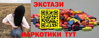 кокаин колумбия Мариинск