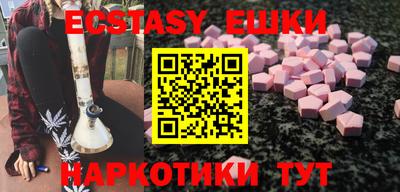 ешки Малоярославец