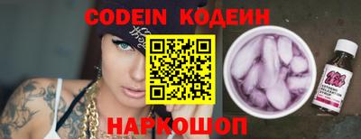 кокаин колумбия Мариинск