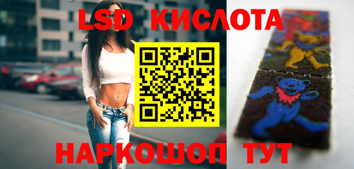 ЛСД экстази ecstasy  Вход с VPN  Лсд 25 экстази ecstasy  Щёлково 