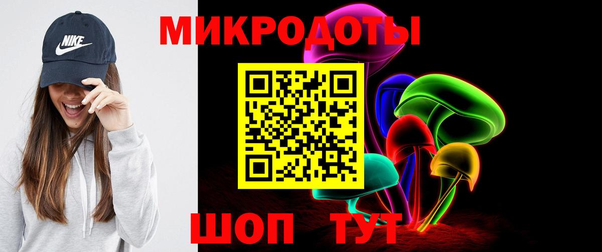 Галлюциногенные грибы прущие грибы  Псилоцибиновые грибы Psilocybe  Щёлково  Вход с VPN 